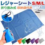  сиденье для отдыха большой размер 200×200. пара ребенок модный ... подушка колок большой пикник сиденье водоотталкивающий . цветок видеть пикник коврик 