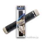 グリップテープ ブラック (薄手タイプ) GTU-BK オーエッチ工業（OH）【メール便可】