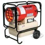 熱風オイルヒーター ホットガン HG125N2 静岡製機