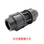  поли echi Len труба для соединительная муфта муфта 20φ×20φ 7010-20 солнечный Hope ISO стандарт 