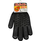 防寒手袋 滑り止め付 HOTゴムライナー Lサイズ H836-L 裏起毛【メール便可】