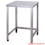 三方枠作業台 完成品 YTSA-900 東製作所（azuma） 間口900 奥行750 高さ800【個人宅配送不可】