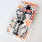  вертлюг тиски дрель для зажим есть HV-411B три вместе корпорация [ ограниченное количество ]