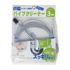  труба очиститель щетка имеется 3m 6048kak большой 