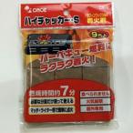 着火剤 ハイチャッカーS CK-9