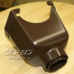  жилье для дождь .. часть материал san нет сверху .105S-60 новый чай 