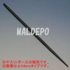 ソーチェーン用丸ヤスリ(1ダース入) #70504T オレゴン(OREGON) φ4.0mm【メール便可】