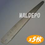  небо . приятный. . бритва 170mm 5 листов небо . режущий инструмент главный офис 