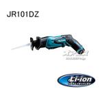 10.8V充電式レシプロソー JR101DZ マキタ(makita) 本体のみ