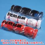 PE防鳥網 G10S 400d 20mm角 1.8m*18.0m オレンジ 8枚セット 東京戸張