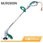 マキタ 草刈機 MUR2600N 電動草刈機 - 最安値・価格比較 - Yahoo