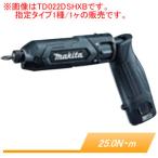 7.2V充電式 ペンインパクトドライバー TD022DZB マキタ(makita) 黒 本体のみ