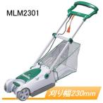 マキタ マキタ 芝刈機 MLM2301 電動草刈機 - 最安値・価格比較 - Yahoo