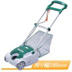 マキタ 電動芝刈機　MLM2351 マキタ コード付きリール式3枚刃芝刈り機 MLM2351 刈込幅230mm