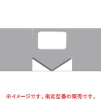 アングルカッター L50/R50用交換部品 RL共通上刃 D72-1 モクバ(Mokuba/小山刃物製作所)