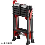 ショッピングSSK コンパクト伸縮専用脚立 ALT-SSK06 アルミス 6段 手掛かり棒付