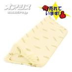 ... Fit треугольник стойка подушка II 70cm / 1312-70 бежевый enzeru