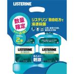 まとめ買い LISTERINE(リステリン) クールミント 1000ml×2個 マウスウォッシュ 殺菌 爽快 口臭 歯肉炎 予防 医薬部外品