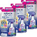 トップ ナノックス(NANOX) まとめ買い 衣類・布製品 抗菌 除菌 消臭スプレー 詰め替え 320ml×3個セット
