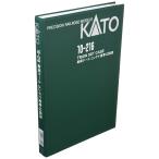 KATO Nゲージ 車両ケースG コンテナ貨車12両用 10-216 鉄道模型用品