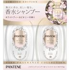 ショッピングパンテーン パンテーン ホワイトティー&ピオニー ファインフレグランス シャンプー・トリートメントポンプセット 440g+440g
