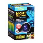 GEX EXOTERRA Night свечение Moonlight лампа 50W ночь line . рептилии для 