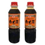  gold ko- соевый соус ...книга@. структура .. соя 500ml×2 шт (... глубокий .. соевый соус ) внутренний производство большой бобы 100% использование 