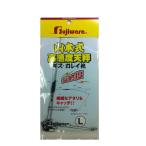  Fuji wala(FUJIWARA) Yamamoto тип высокочувствительный весы L