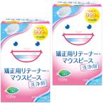  массовая закупка аккуратный tento корректирующий для держатель * мундштук моющее средство энзим ввод мята. аромат 108 таблеток входить ×2 шт. комплект 