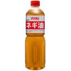 yu поплавок еда лук-батун масло 920g