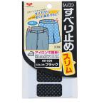 KAWAGUCHI скольжение .. тонкий . склейка модель чёрный 4 листов 80-036