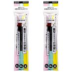 2 пакет ( всего 4шт.@) ввод Sakura kre Pas ученик начальной школы канцелярские принадлежности фетр авторучка GFK2SL-P..