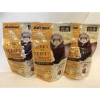 ミニアニマン フェレットのおいしいジャーキー チーズ入り １００ｇ ３袋