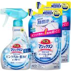 まとめ買いバスマジックリン SUPERCLEAN 香りが残らないタイプ つめかえ用 本体×1個+替×2個