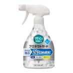  resesh устранение бактерий EX защита защита корпус 350ml.u il s.24 час ..