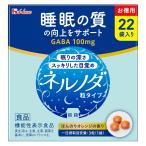  house well nesf-z фланель noda шарик модель &lt;22 пакет &gt; экономичный 15.8g GABA функциональность отображать еда временный -тактный отсутствует. смягчение . сон. качество. улучшение .sa