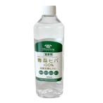  репеллент от моли меры WooDog Aomori hiba100% дезодорация аромат Mist изменение содержания для 500ml