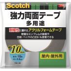 3M Scotch мощный двусторонний лента выдерживающий . акрил пена ширина 10mm длина 10m PSD-10R.nia доска 