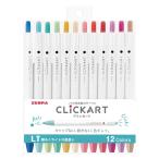  Zebra ручка на водной основе kli Cart LT12 -цветный набор WYSS22-12CLT