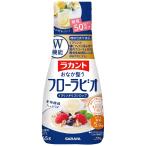 ラカントフローラビオ