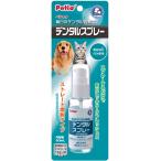 petio(Petio) зубной спрей для домашних животных 50ml