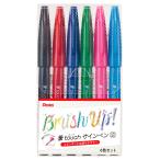  Pentel кисть Touch фломастер SES15C-6STA 6 -цветный набор A