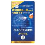  плазма low genBOOCS специальный порошок Capsule (60 шарик ввод примерно 1 месяцев минут ) функциональность отображать еда 