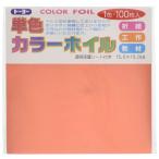  Toyo оригами цвет колесо одиночный цвет 15cm угол orange 100 листов входит 066102
