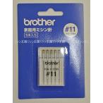 Brother швейная машина Attachment для бытового использования игла HA игла #11( желтый цвет )