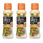  день Kiyoshi oi rio день Kiyoshi MCT заправка соус кунжут &amp; орехи 190ml×3 шт 