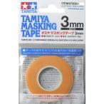  Tamiya макияж материал серии No.208 маскировочная лента 3mm пластиковая модель для tool 87208