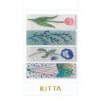  King Jim маскировочная лента KITTA Clear цветок 