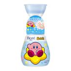  мыло для рук bioreu пена штамп звезда type машина bi. дизайн mild citrus. аромат 240ml квази наркотики 