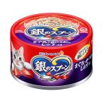 銀のスプーン 缶 まぐろ・かつおにしらす入り 70g